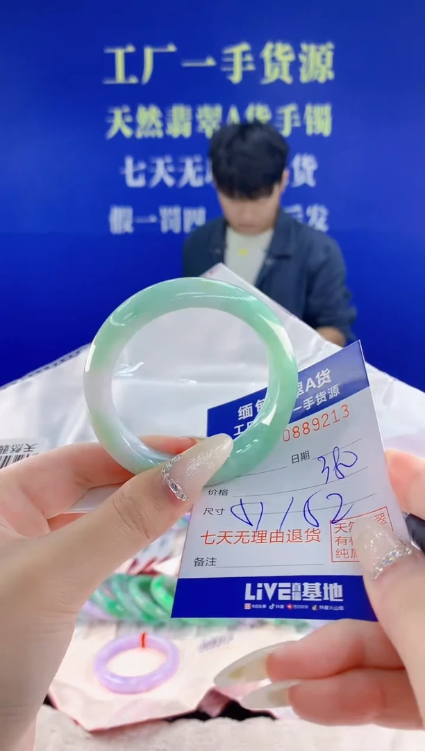 未镶嵌手镯翡翠13