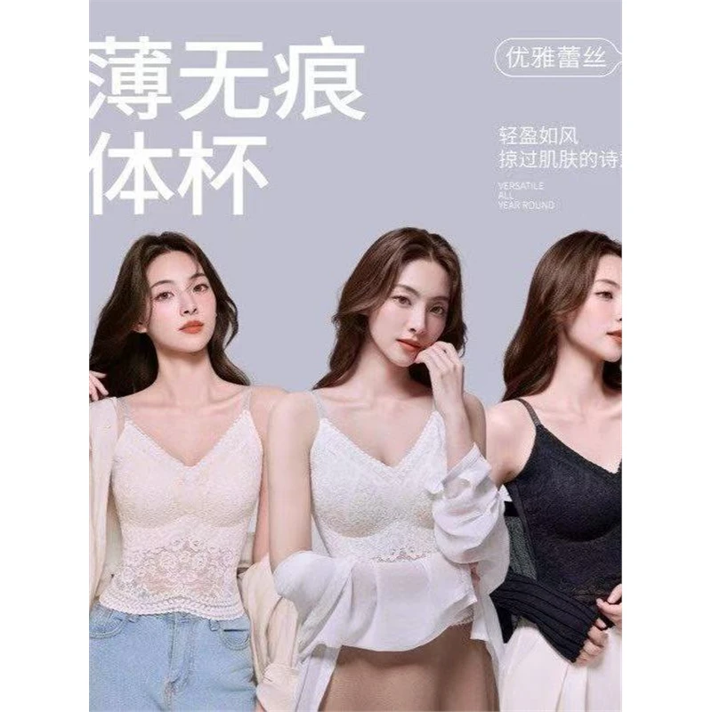 2025超薄无痕一体杯吊带背心女性感蕾丝拼接冰丝显瘦小胸聚拢吊带