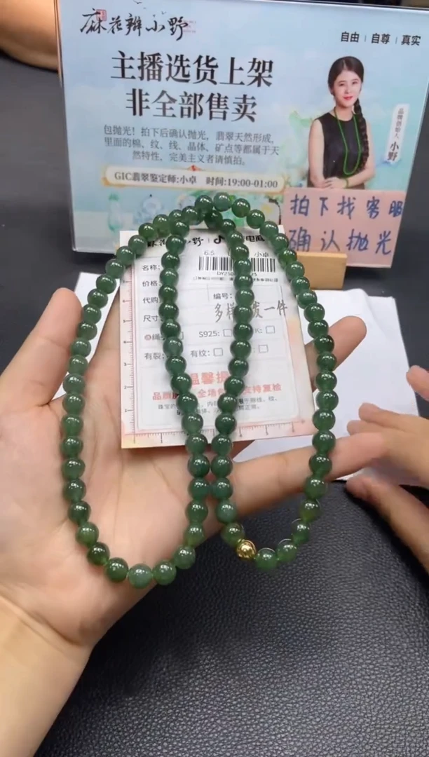 翡翠未镶嵌颈饰天然翡翠A货25多样性发一