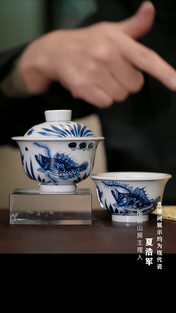 摆件瓷手工手绘 彤云专属开播浮力享不停（压手加盖碗）