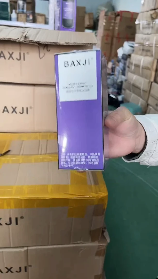 塑料大牌沐浴露29.9发两瓶