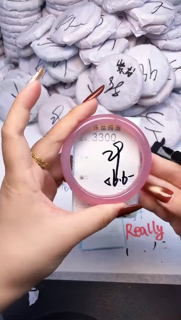 手镯玛瑙/玉髓未镶嵌3300