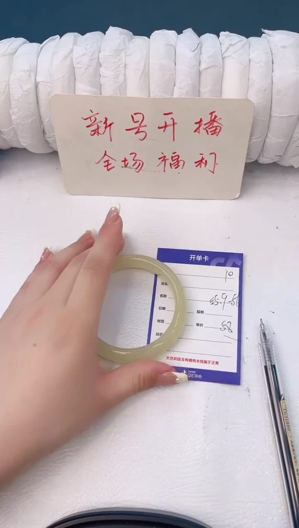 未镶嵌手镯石英质玉H10