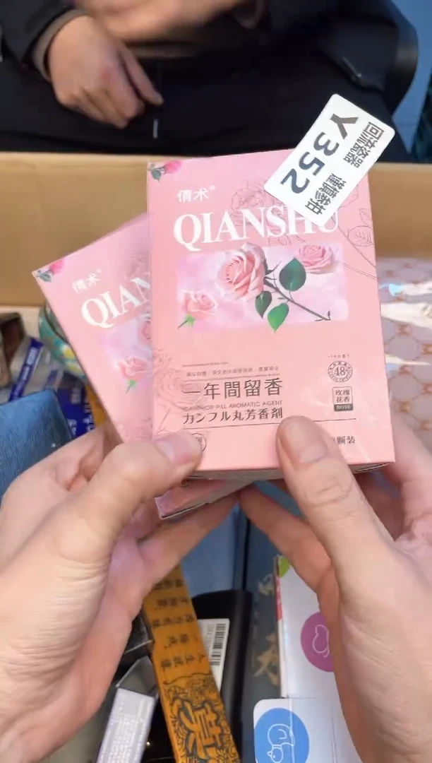 瓷片轻****了如图所示 老崔精选