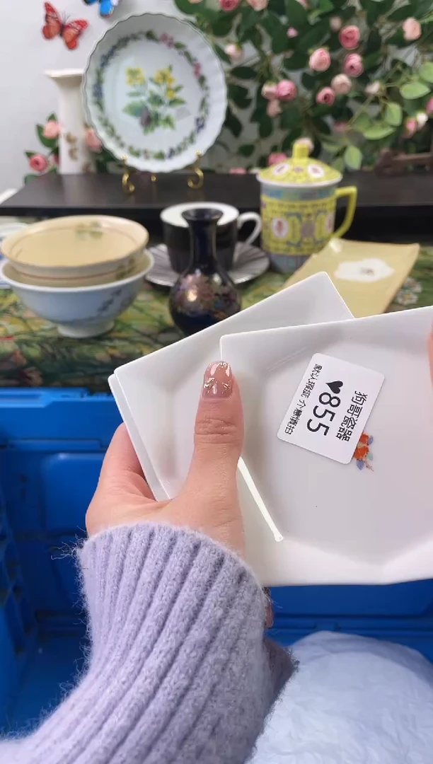 【闪购商品】瓷片855+海外中古回流瓷器 默认瑕疵慎拍