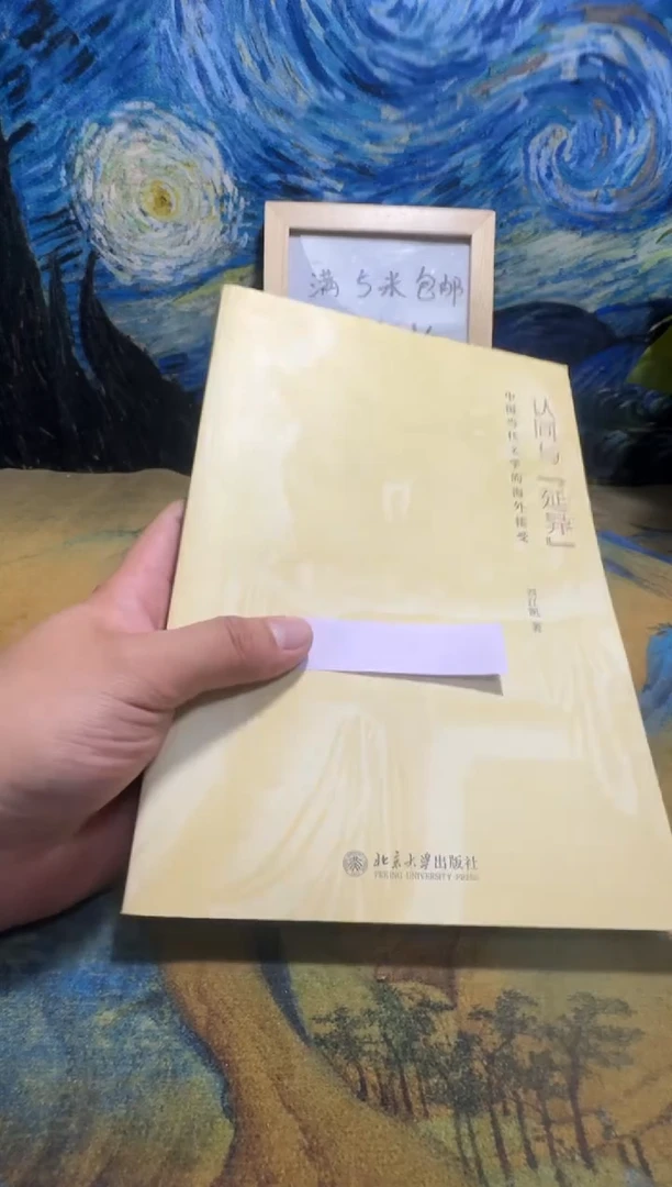 壹*永威书社下单链接