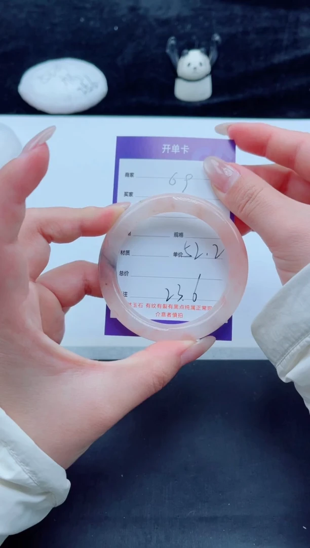 未镶嵌手镯石英质玉（金丝玉）69-52+