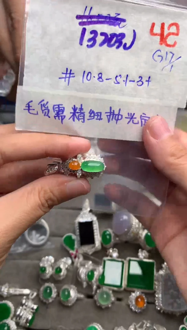 【闪购商品】定制翡翠未镶嵌毛货需精细抛光+发货拍一发一