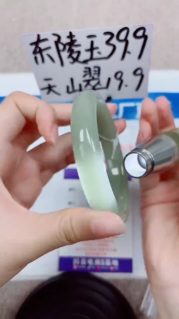 未镶嵌手镯石英质玉A107-61.62