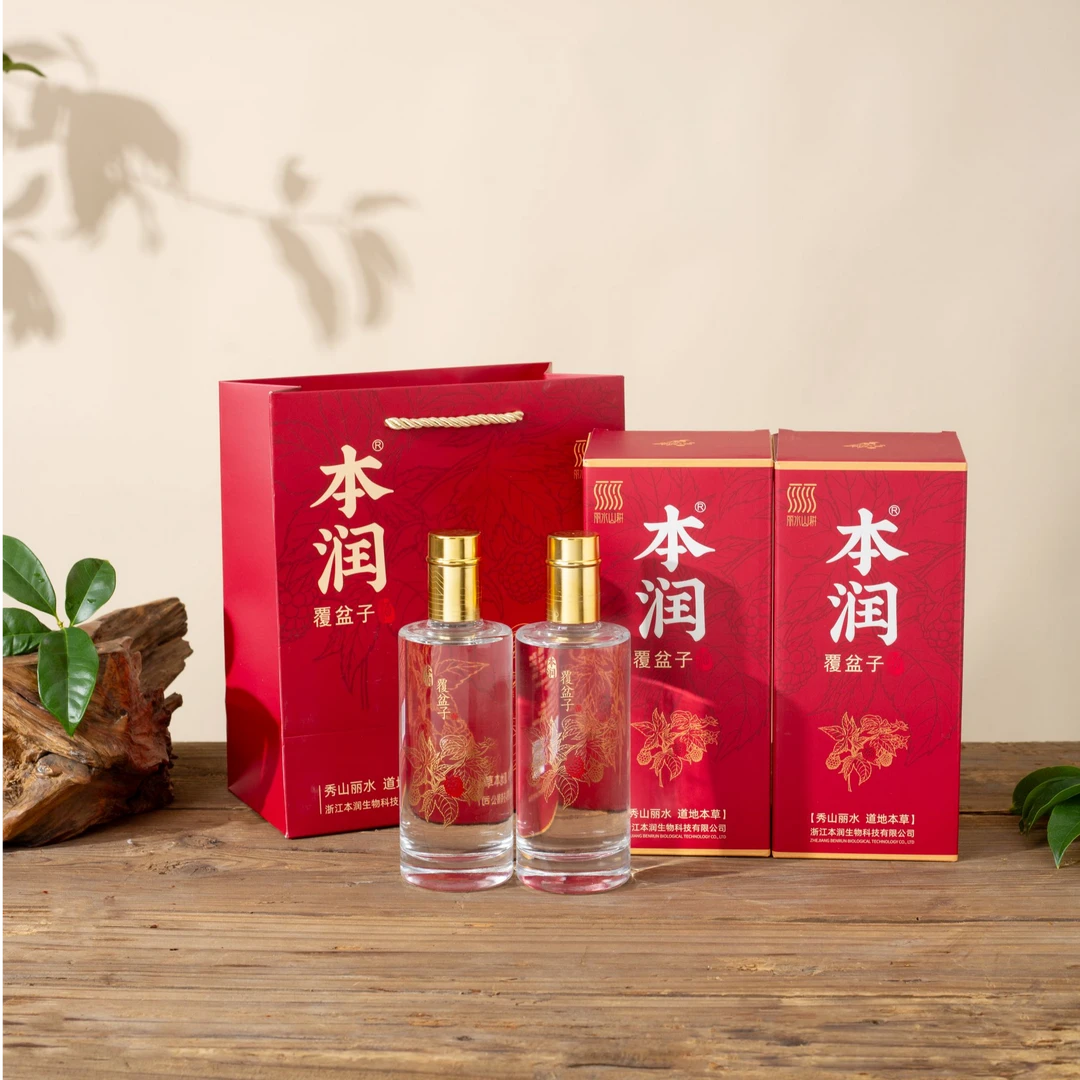 本润6年52度纯覆盆子鲜果原浆发酵蒸馏入口绵柔酒香四溢回味悠长