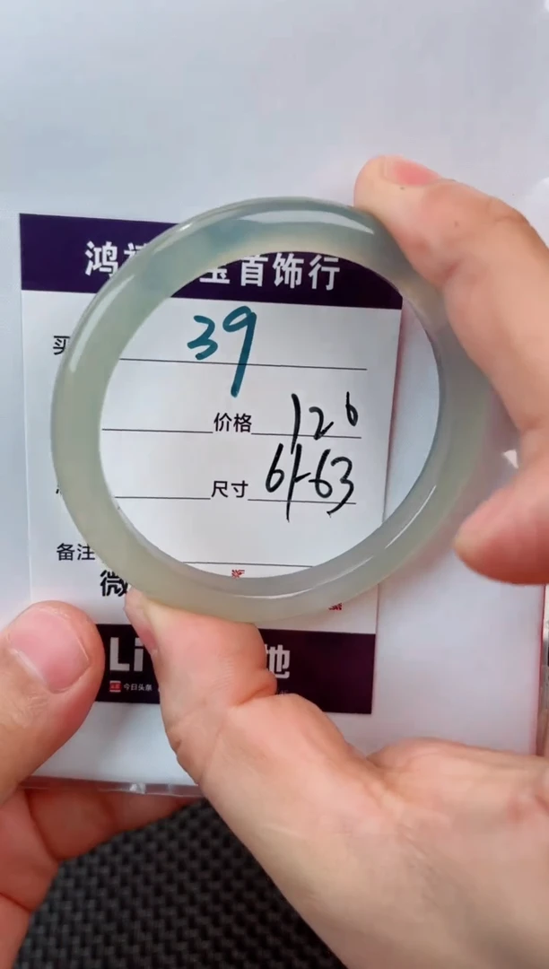 未镶嵌手镯石英质玉39