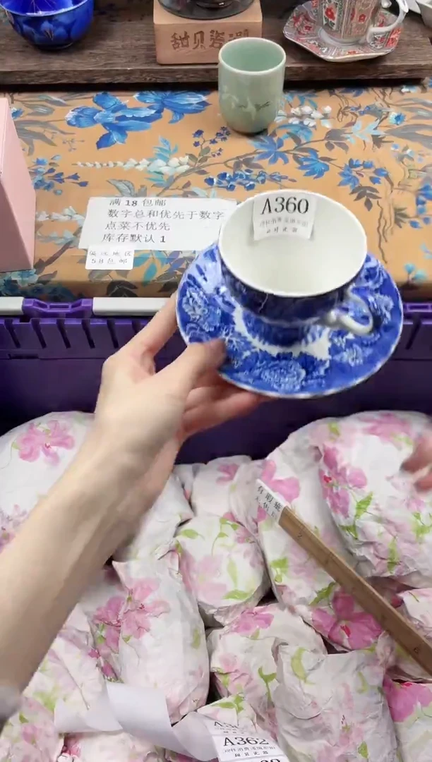 瓷片风*                A360