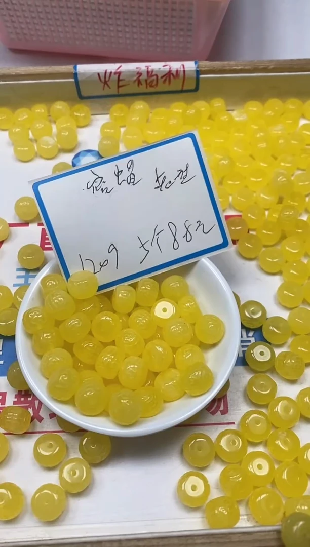 【闪购商品】蜜蜡裸石未镶嵌M98蜜 蜡回纹老型珠5个8.8元