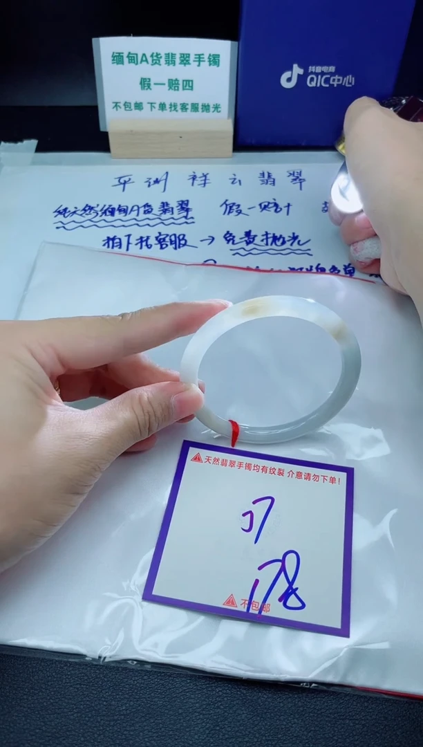 定制翡翠未镶嵌我