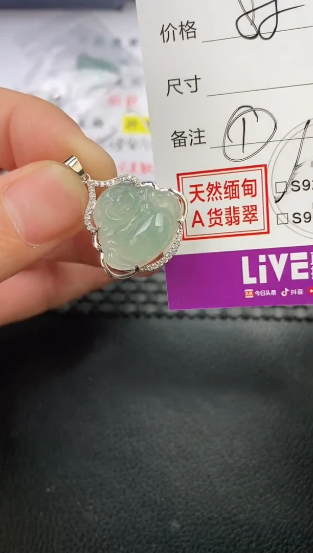 颈饰银S925镶嵌翡翠⺄挂件