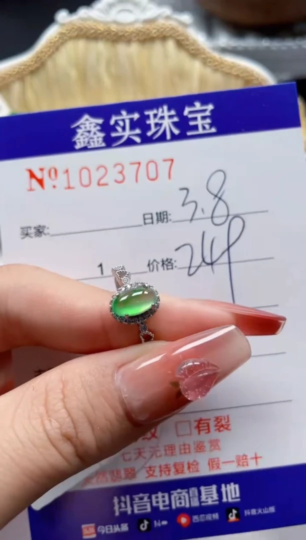【闪购商品】翡翠戒指银S925镶嵌23707