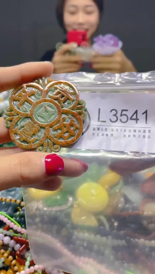 颈饰未镶嵌翡翠/L/翡翠A货，一件也是批发价