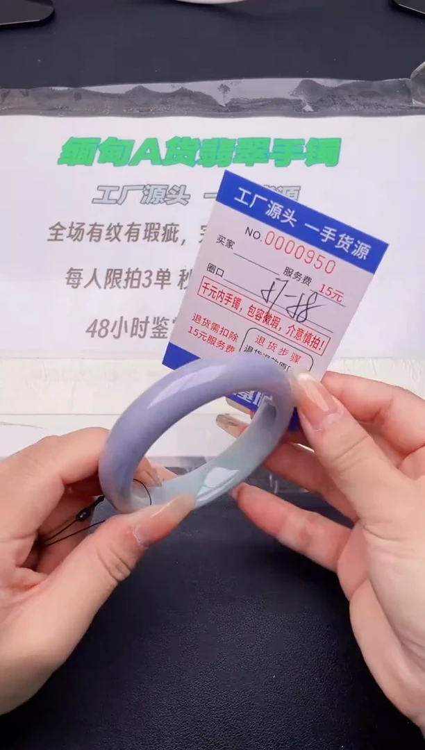 翡翠手镯未镶嵌50按图片拍下发货