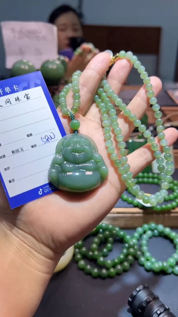 颈饰未镶嵌和田玉（碧玉）1