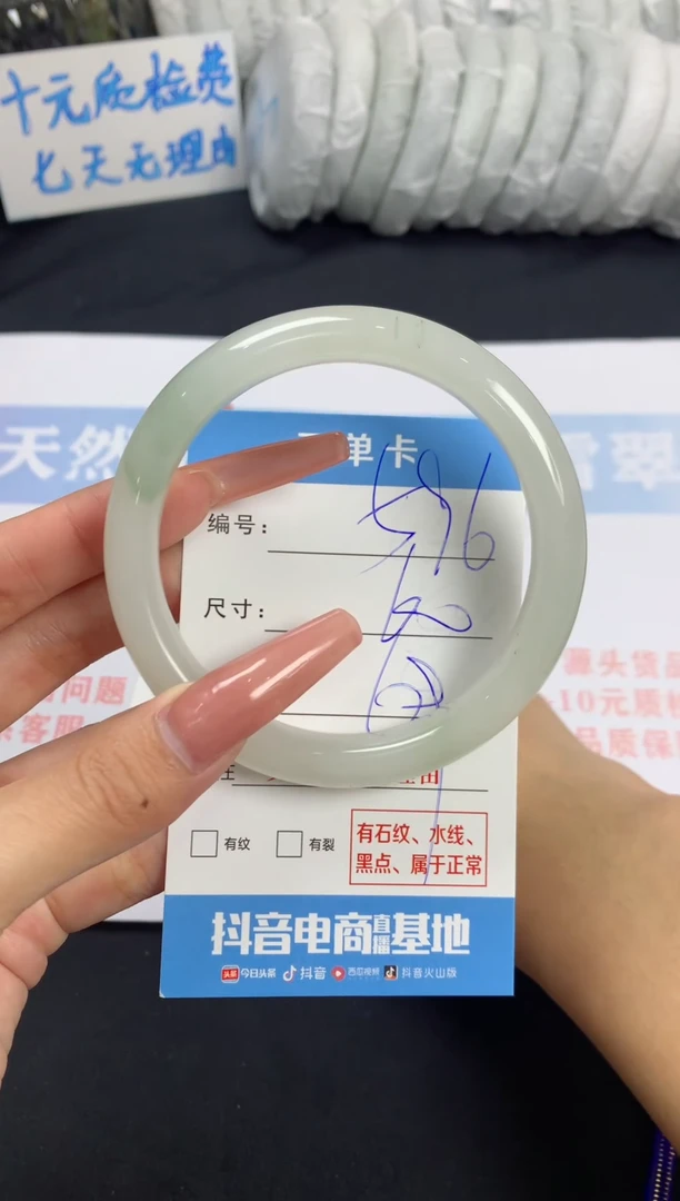 【闪购商品】石英质玉手镯未镶嵌A596