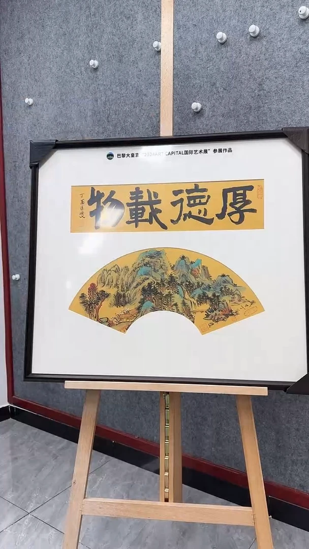【闪购商品】国画75清波  山水2平尺