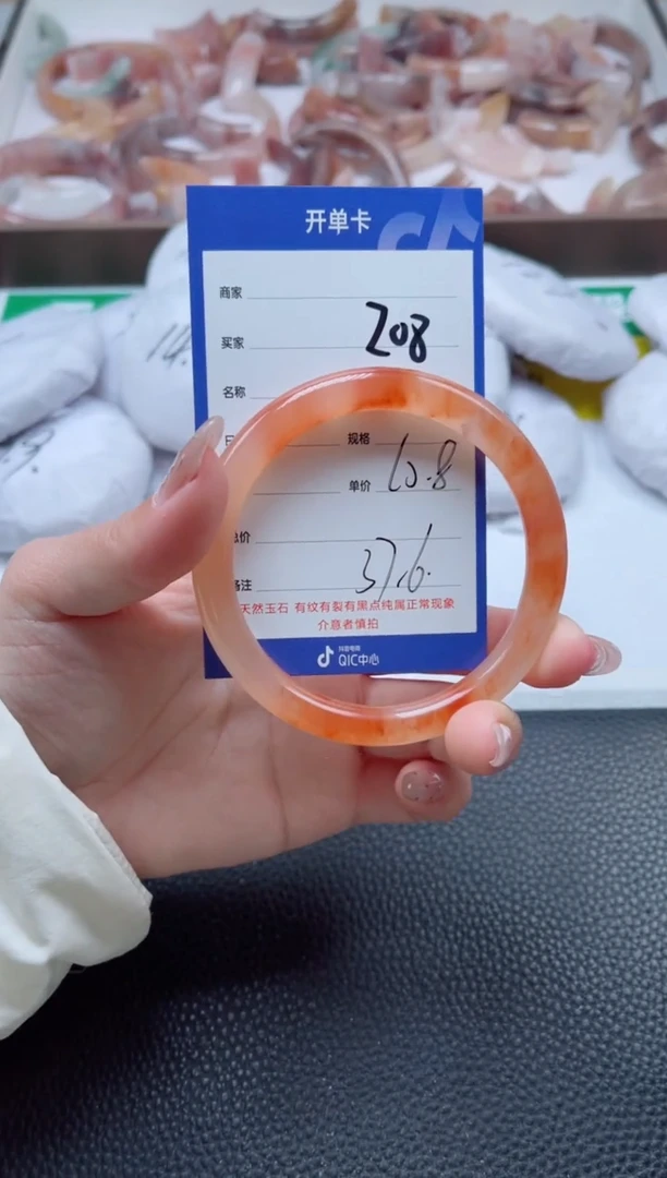 【闪购商品】石英质玉手镯未镶嵌208-60