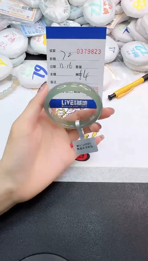 手镯玛瑙/玉髓未镶嵌9823