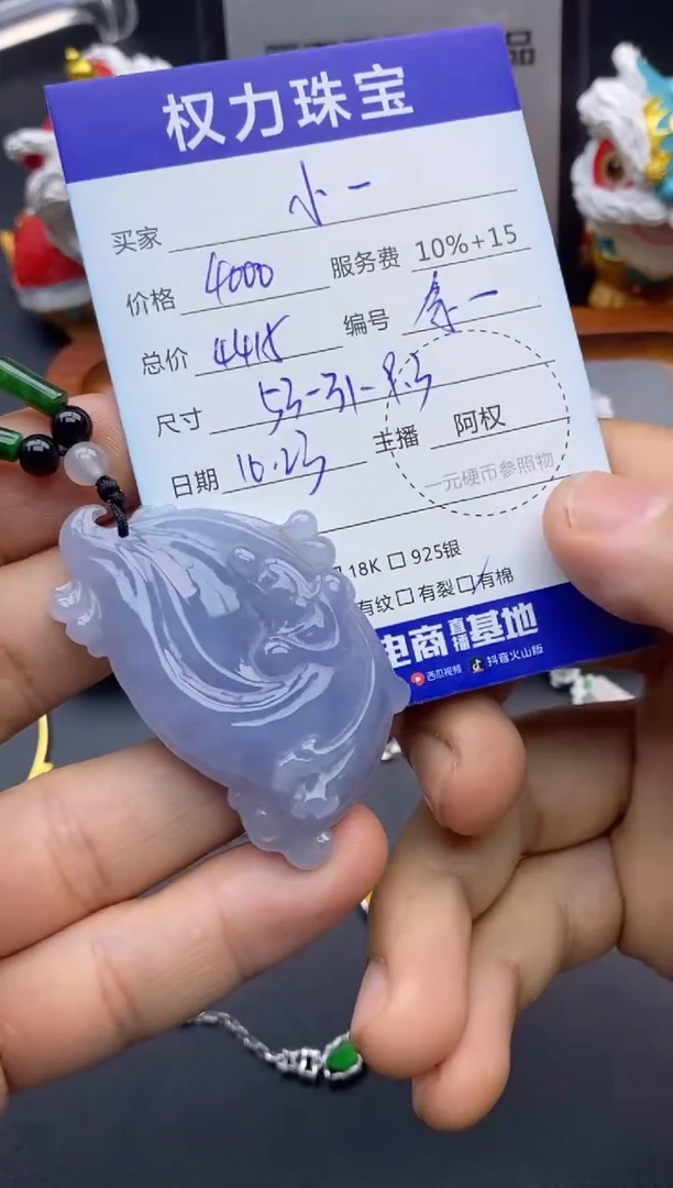 颈饰未镶嵌翡翠小*新寄售不退换