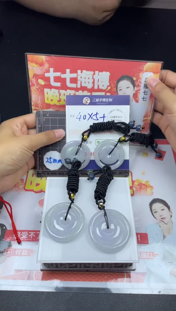 【闪购商品】翡翠挂件未镶嵌子母扣FL41多样性发其一CP配绳