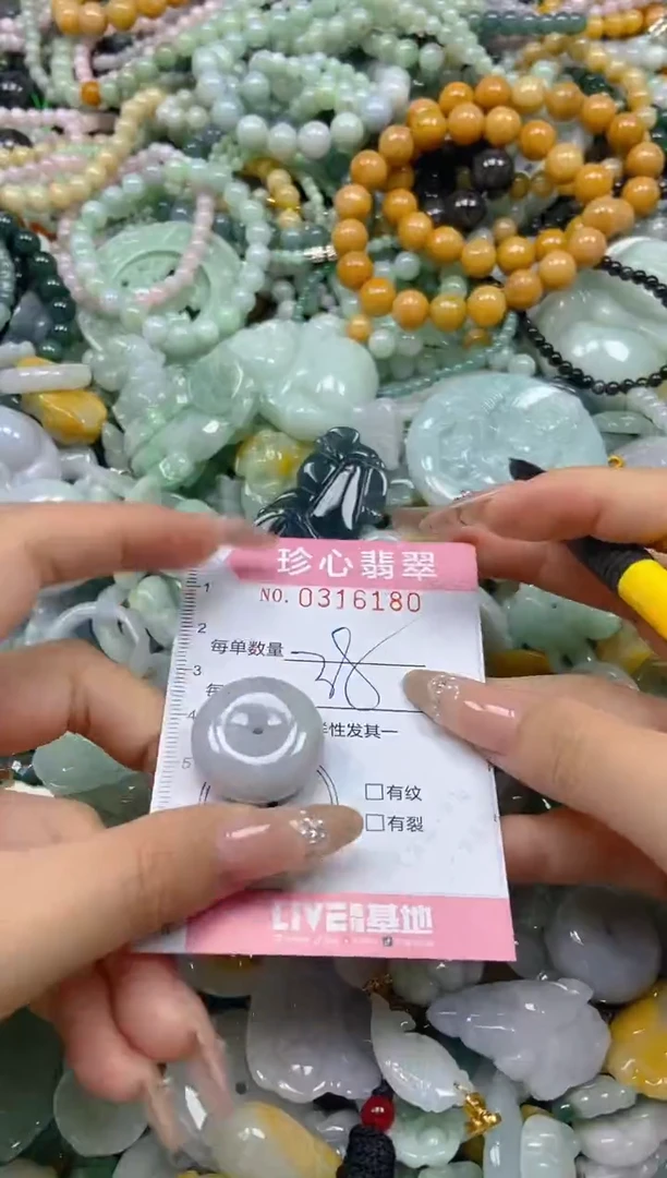 翡翠未镶嵌颈饰闪购0316180