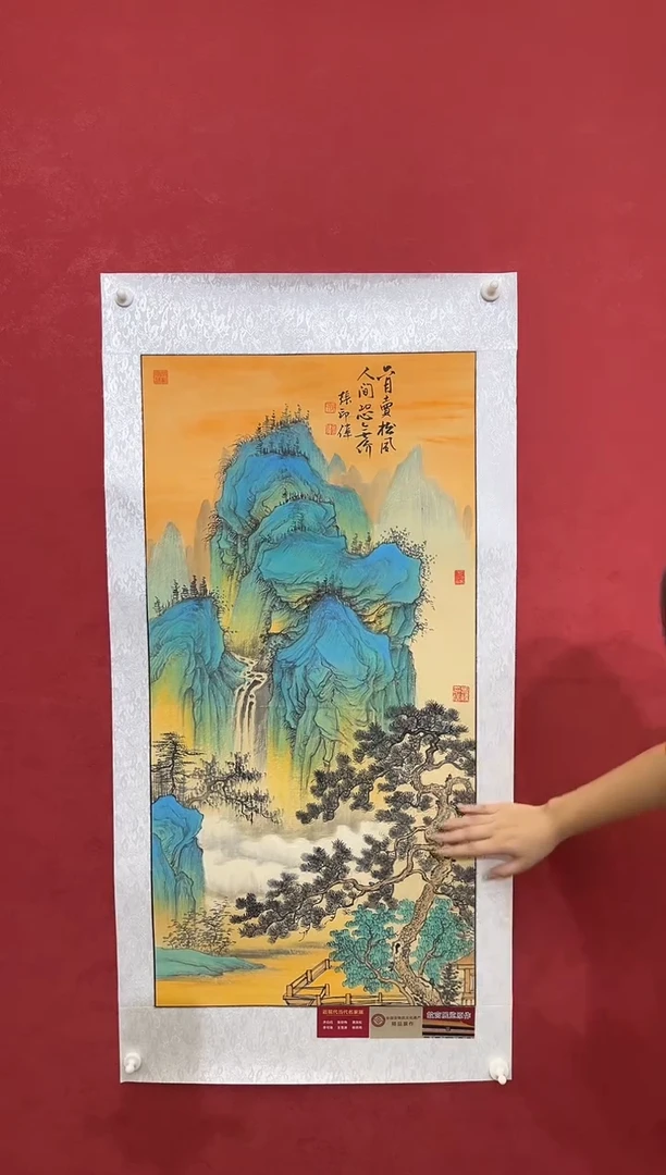 国画老师创作作品 79