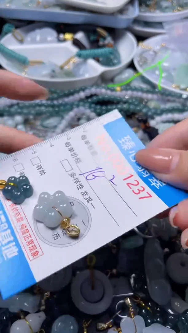 颈饰未镶嵌翡翠1237