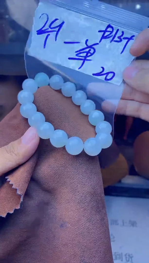 【闪购商品】定制翡翠未镶嵌珠串 多样性发货 拍一发一