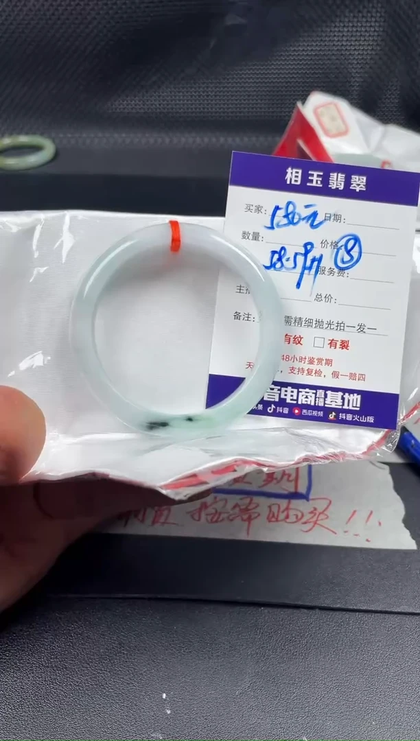未镶嵌定制翡翠毛货需精细抛光定制拍一发一