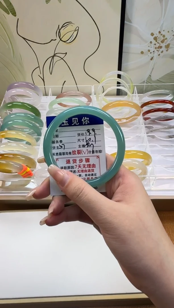 手镯玛瑙/玉髓未镶嵌60.1mm