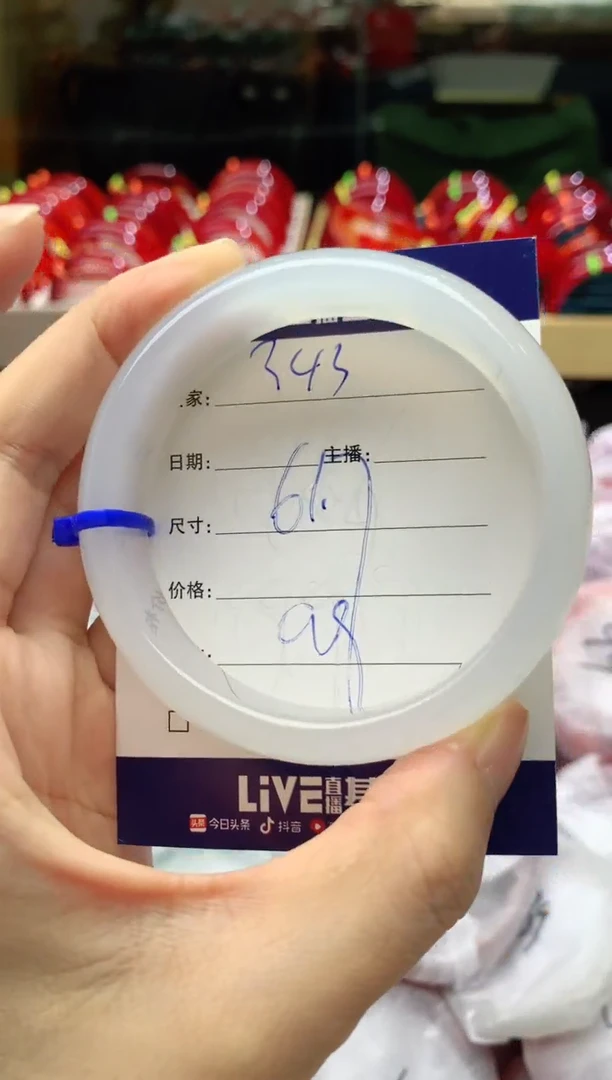 手镯玛瑙/玉髓未镶嵌343