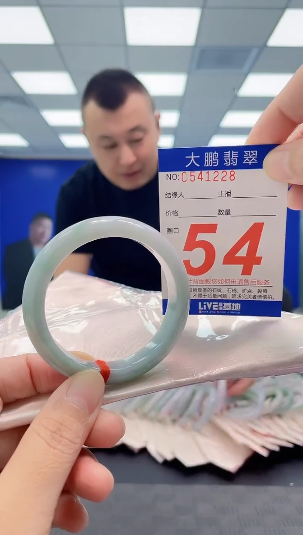 未镶嵌手镯翡翠AAAAAAAAAA1