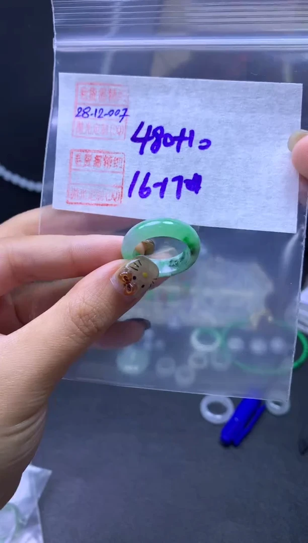 未镶嵌定制翡翠翡翠490元16#毛货需精细抛光007