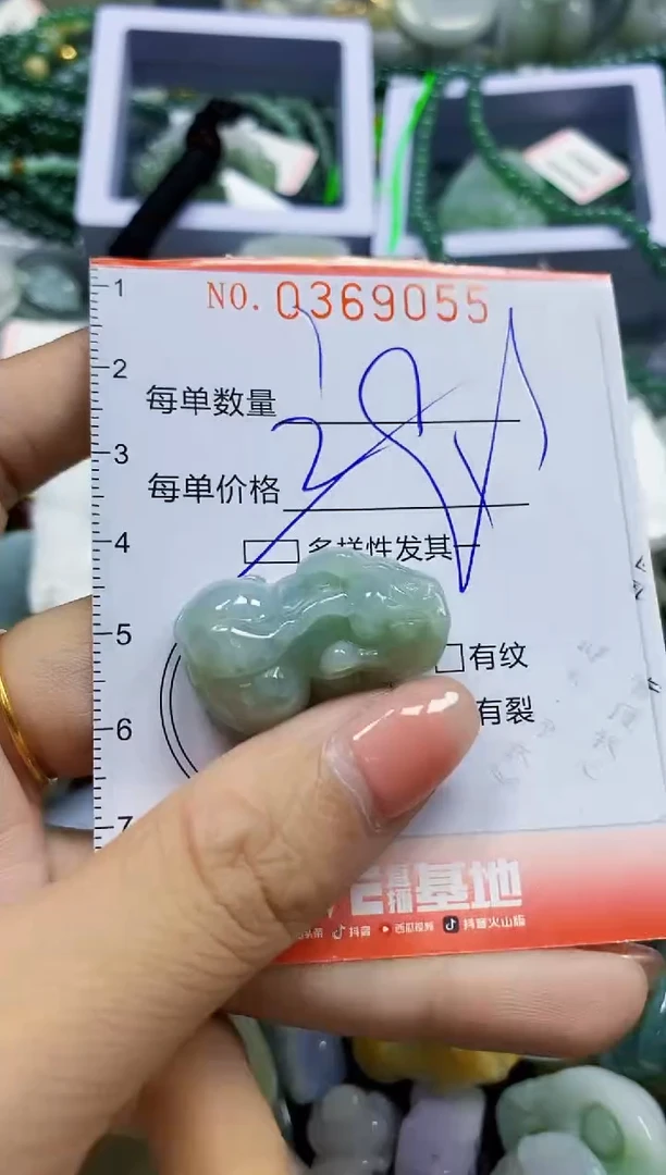 颈饰未镶嵌翡翠闪购0369055多样性发其一