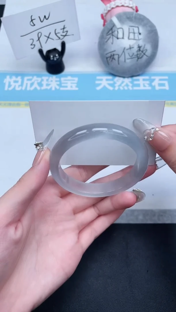 石英质玉手镯未镶嵌440-55.1