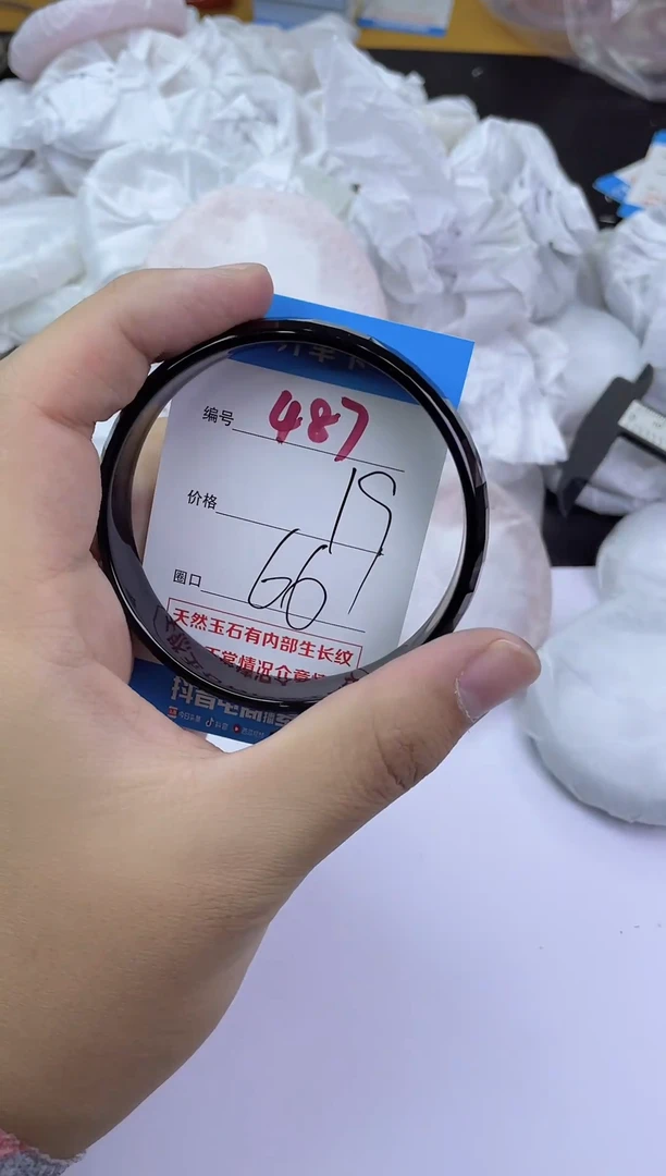 手镯玛瑙/玉髓未镶嵌487