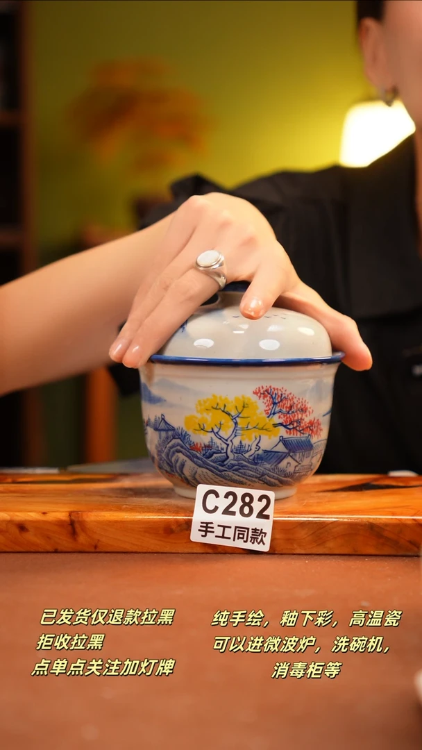 其他C282新十二瓷瓷器