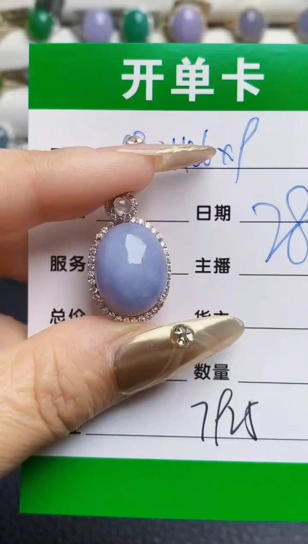 银S925镶嵌戒指翡翠7925