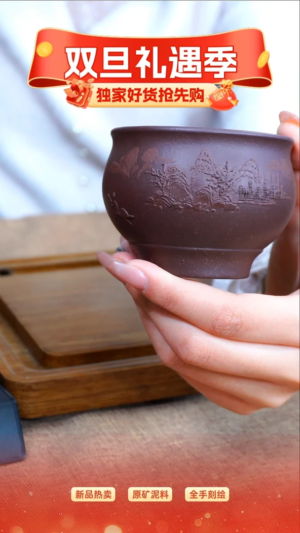 茶杯紫砂南柯记手刻主人杯