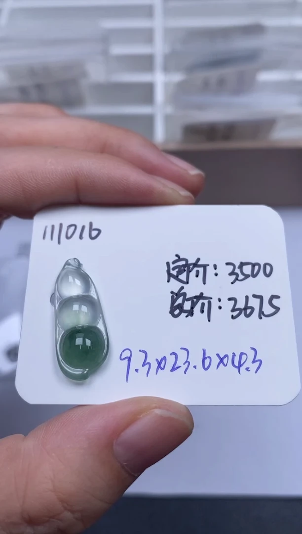 吊坠(不含链)未镶嵌翡翠111016