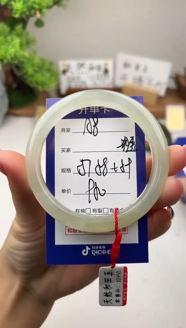未镶嵌手镯和田玉微色差A8