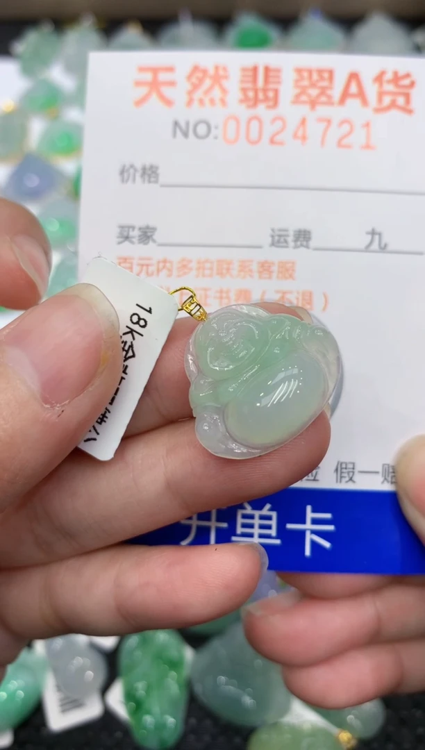 【闪购商品】翡翠颈饰18K金镶嵌1111111111