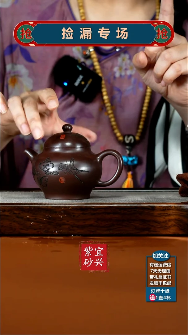 茶壶紫砂范青龙山紫玉蝶恋花高潘220CC