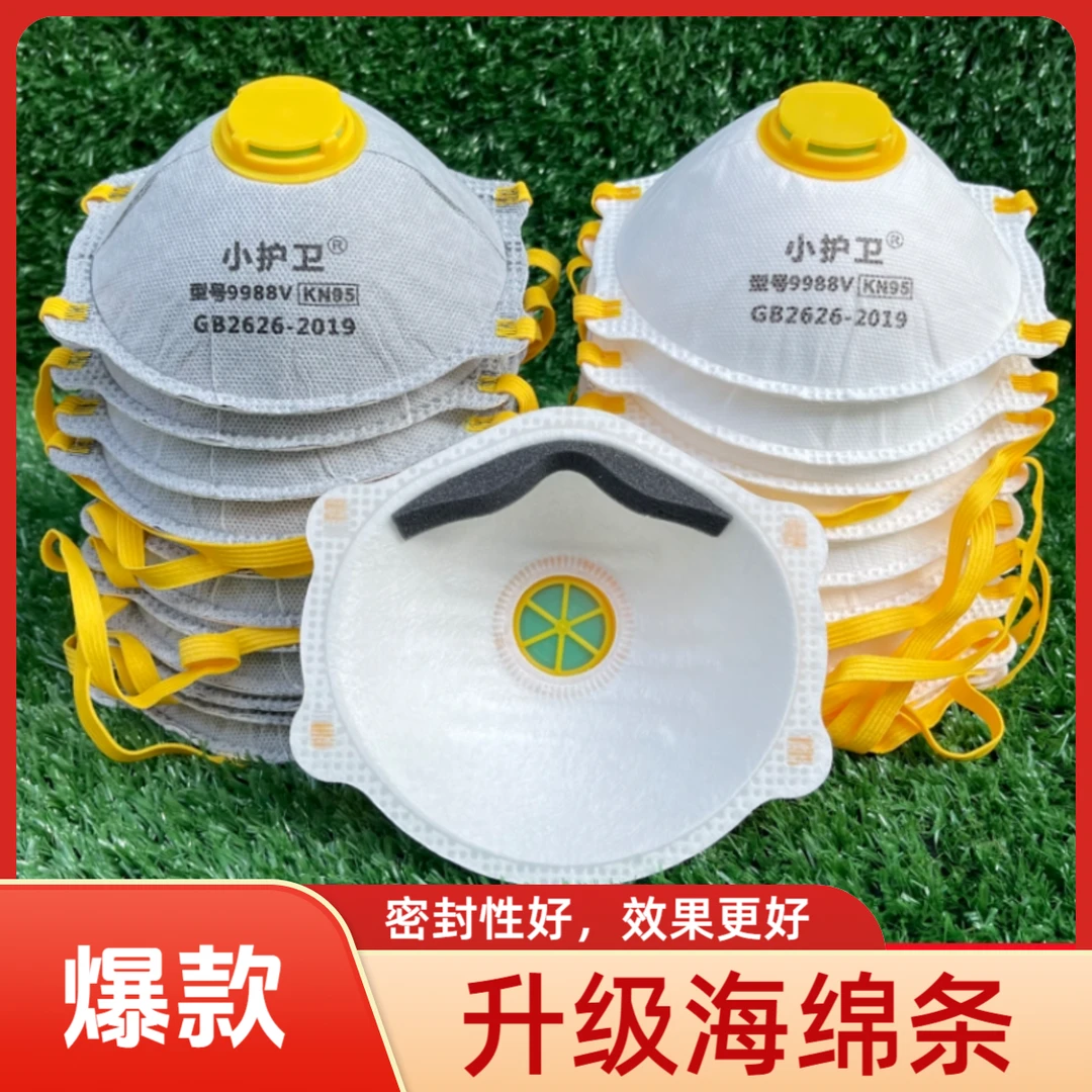 kn95防尘口罩防工业粉尘口鼻罩重度上班防灰尘打磨防毒煤矿活性炭