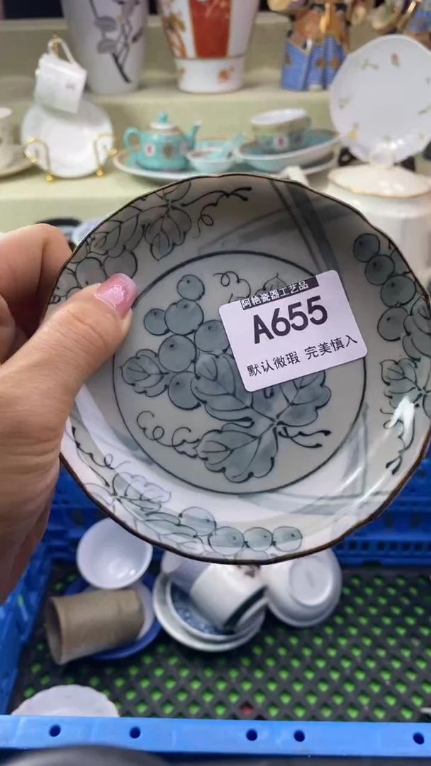 件茜*瓷片 默认微瑕 完美慎入655